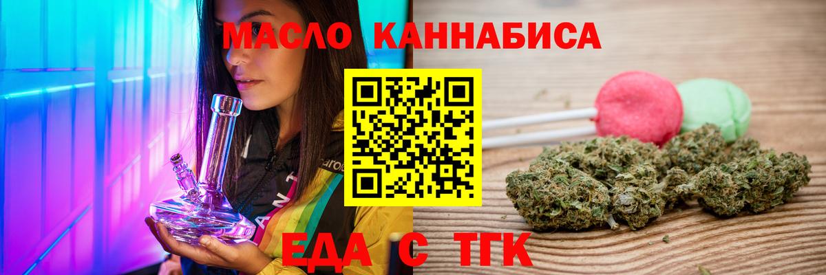 Canna-Cookies конопля  Вход с VPN  Владикавказ 