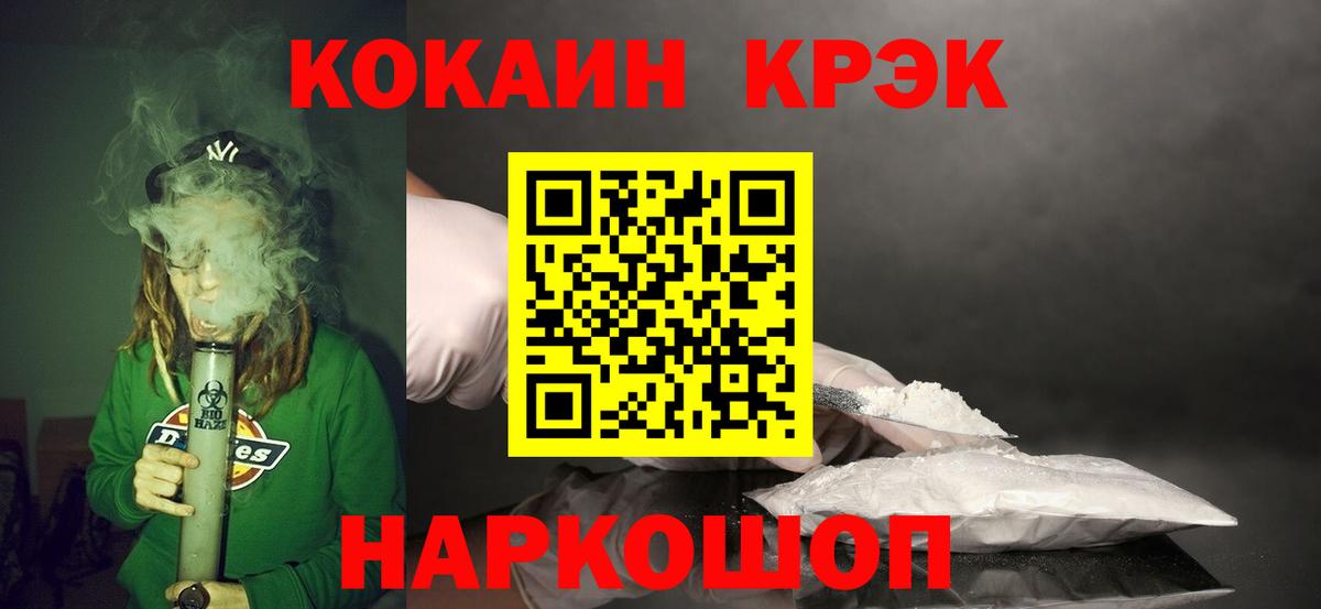 Cocaine Columbia Владикавказ
