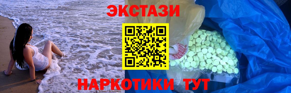 Ecstasy Punisher Владикавказ
