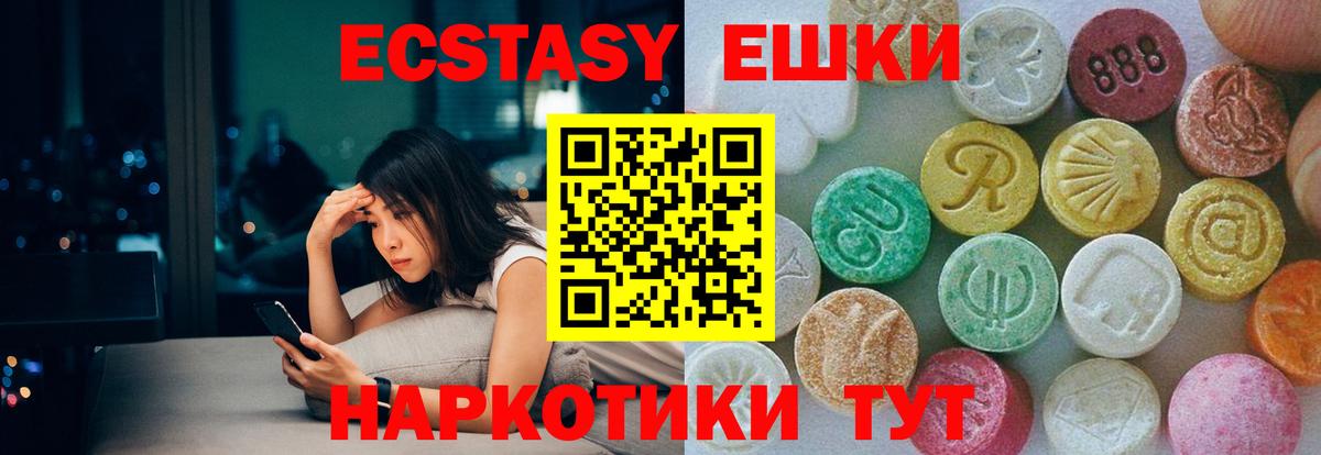 Ecstasy Punisher  Экстази 300 mg  Владикавказ  Вход с VPN 
