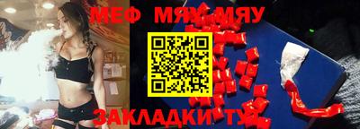 а пвп мука Малоярославец