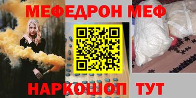 MESCALINE Ливны