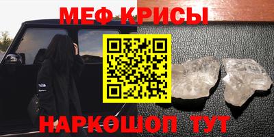 мескалин Ликино-Дулёво