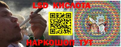 MESCALINE Ливны