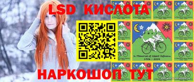 марихуана Лесосибирск