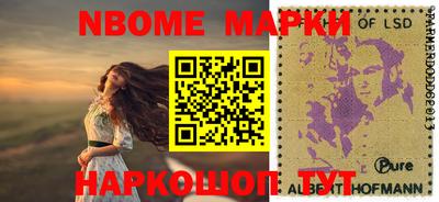 марихуана Лесосибирск