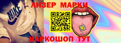 марихуана Лесосибирск