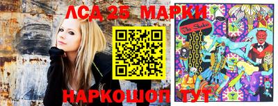 MESCALINE Ливны