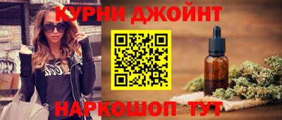 спиды Малгобек
