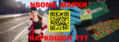 MESCALINE Ливны