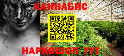 мескалин Ликино-Дулёво
