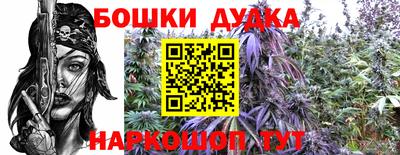 мескалин Ликино-Дулёво