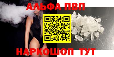 MESCALINE Ливны