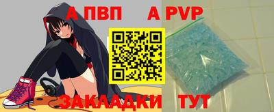 спиды Малгобек