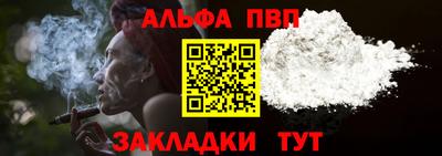 а пвп мука Малоярославец