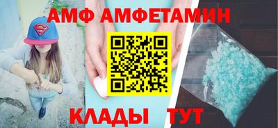 apvp Мариинск