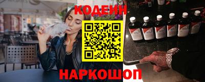 MESCALINE Ливны
