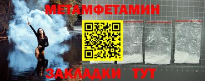 MESCALINE Ливны