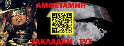 MESCALINE Ливны