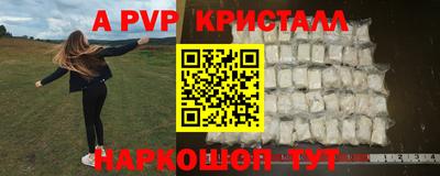 а пвп мука Малоярославец