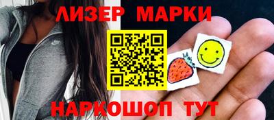 спиды Малгобек