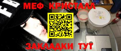 а пвп мука Малоярославец