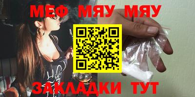 марихуана Лесосибирск