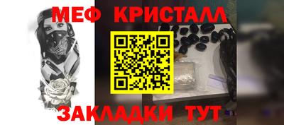 марихуана Лесосибирск