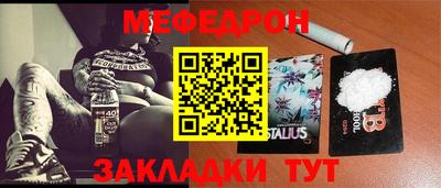 мескалин Ликино-Дулёво