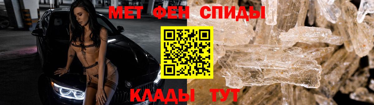 Первитин Декстрометамфетамин 99.9% Владикавказ