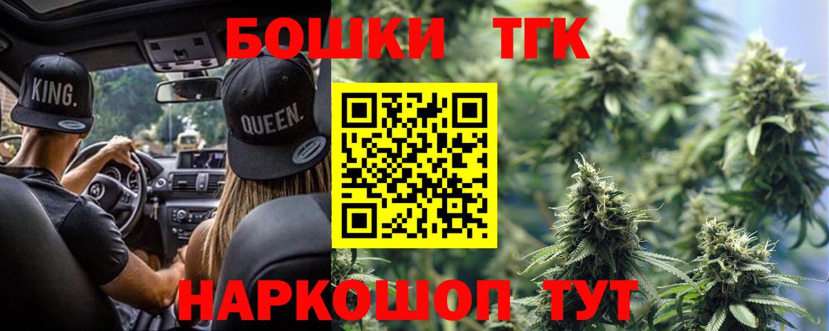 МАРИХУАНА Bruce Banner Владикавказ